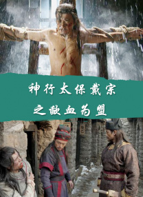 古惑仔1之人在江湖在线观看